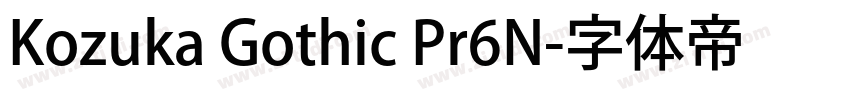 Kozuka Gothic Pr6N字体转换